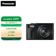 松下（Panasonic）ZS99 便攜數(shù)碼相機(jī) 30倍光學(xué)變焦 USB充電 輕巧便攜  2030萬(wàn)像素 5軸防抖 ZS99黑色