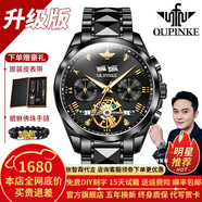 歐品客瑞士認(rèn)證品牌手表男機(jī)械表全自動(dòng)鏤空多功能男士手表夜光防水男表 升級(jí)加強(qiáng)版-鋼帶全黑-終身保