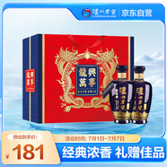 瀘州老窖 頭曲 藍花瓷 龍興萬(wàn)事 白酒 禮盒 500ml*2瓶 組套