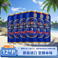 波羅的海3號(hào)古典啤酒450ml*24罐箱裝 俄羅斯原裝進(jìn)口啤酒