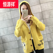 恒源祥韓版2025新款早春裝網(wǎng)紅很仙毛衣上衣洋氣百搭針織開衫寬松外套女 小狗黃色 S 85-95