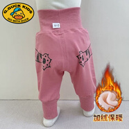 G.DUCKKIDS小黃鴨嬰兒褲子春秋外穿高腰護(hù)肚嬰兒大PP褲6到12個月小童哈倫褲 粉紅色加絨加厚 80_可開檔