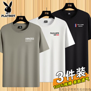 花花公子（PLAYBOY）夏季新款純棉短袖t恤男2025圓領(lǐng)休閑體恤衫百搭男士上衣 A款卡其+B款白色+C款黑色【純棉3 M 85-105斤