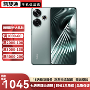 小米 Redmi Turbo3  二手5G手機(jī) 第三代驍龍8s 小米澎湃OS 5000萬像素 青刃 12GB+256GB【贈3c快充】 99新