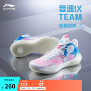 李寧音速9Team丨籃球鞋男網(wǎng)面透氣緩震科技軟底撞色外場(chǎng)實(shí)戰(zhàn)鞋運(yùn)動(dòng)鞋 白/桃粉/純凈藍(lán)-1 43.5