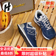 NEW BALANCE經(jīng)典復(fù)古耐磨減震NB跑步鞋男鞋運(yùn)動鞋女慢跑鞋正品 ML574EVN-D 36