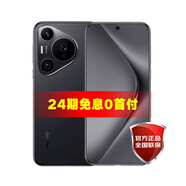 HUAWEI【0首付24期免息】華為 Pura 70 Pro 新品旗艦手機(jī) 羽砂黑 12GB+512GB 12期免息