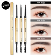 健美創(chuàng)研（M'AYCREATE）3支|健美創(chuàng)研小金條眉筆女防水持久不脫色極細(xì)頭野生眉旗艦店 小金條眉筆[01黑色 +02灰色+04灰 0.10g