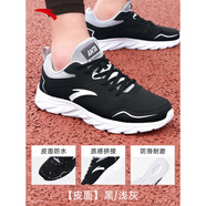 anta kids安踏跑步運(yùn)動(dòng)鞋子男鞋夏季新款官網(wǎng)旗艦減震輕便軟底回彈休閑鞋 【皮面防水】黑/淺灰5515-1 39