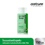 萬寧泰國直郵oxecure小綠帽祛痘印精華水楊酸祛痘精華液噴霧brightwin 黑頭清除爽膚水150ml*1瓶