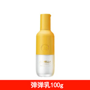 春紀洗面奶正品護膚品千日菊系列套裝潔面水乳精華霜保濕補水深層清潔 乳液100ml