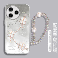 恬淡居適用REDMI紅米k80手機殼k80Pro珍珠四葉草鏈鏡頭全包防摔保護套新款女輕奢高顏值網(wǎng)紅小眾潮牌 貝殼紋四葉草白-自帶鏡頭膜+珍珠手鏈 紅米K80