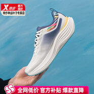 特步（XTEP）流云3.0 跑步鞋男鞋25最新系列輕便舒適透氣跑鞋緩震耐磨運(yùn)動(dòng)鞋 975319110035帆白/灰黛藍(lán) 40