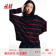 H&M女裝針織衫夏季舒適時髦寬松提花條紋針織套衫1161787 黑色/條紋 155/80