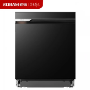 ROBAM老板W76-B500/W76-H600/W76-H901/WB735/WB736/WB755/WB750Y洗碗機 W76B610