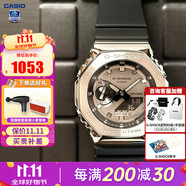 卡西歐（CASIO）男表g-shock黑金黑武士運動防水石英表大表盤日韓表送男友禮物 GM-2100-1A 銀色表盤