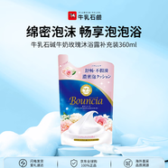 牛乳石堿(COW)牛奶玫瑰沐浴露補充裝360ml 沐浴露 保濕滋潤