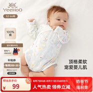 英氏（YEEHOO）嬰兒衣服新生兒連體衣男女寶寶純棉新疆棉嬰幼兒居家爬服四季款 叢林鸚鵡【襠蛤款】 66cm (建議3-6月 6.9-8.9kg)