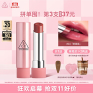 3CE釉光唇膏醉薔薇34ROSE GLAZE落日玫瑰色口紅鏡面生日禮物