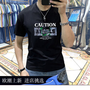 OLOMM歐洲站潮牌短袖T恤男個(gè)性半圓鏤空牛仔字印花春夏修身半袖上衣男 黑色 L （115-130斤）