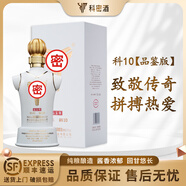科密【絕版老包裝大師簽名收藏款】貴州茅臺(tái)鎮(zhèn)老科酒業(yè)純糧醬香型白酒 【絕版老包裝】科10品鑒版*1瓶