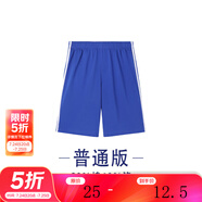 裕達深圳校服中學生小學生純棉速干短褲短袖初中生統(tǒng)一快干男女生校服 小學夏運短褲(普通版) 顏色偏淺 120