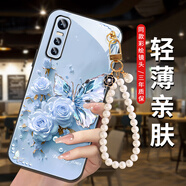 尺互印象適用vivoS7手機殼防摔vivoS7e超強不沾指紋360度旋轉(zhuǎn)支架耐臟防塵保護套新款簡約文字外殼 蝶戀花AGJWB3007-遠峰藍+珍珠手鏈 vivoS7【+屏保膜】