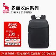 愛(ài)華仕移動(dòng)辦公系列雙肩包電腦包14英寸商務(wù)男背包女書(shū)包旅行通勤黑色