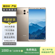 華為 HUAWEI Mate10 安卓智能 華為 二手手機(jī) 香檳金 6G+128G