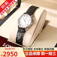 【二手99新】浪琴女表 瑰麗/律雅系列 二手奢侈品腕表優(yōu)雅手表 全自動機械石英女士表送禮禮盒裝 25盤石英羅馬后配皮帶+扣[送原裝鋼帶]