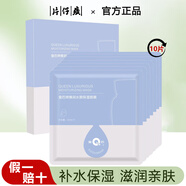 片仔癀面膜 舒緩親肌冰膜 收縮毛孔補水保濕清爽不油膩 生日送老婆禮物 皇后臻潤面膜 10片/盒（臨期）