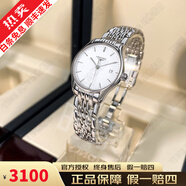 【二手99新】浪琴瑰麗女表贈(zèng)禮盒（LONGINES）情侶表優(yōu)雅律雅系列女士機(jī)械腕表生日禮物心悅名匠 25MML4.259.4.12.6石英白盤