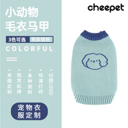 cheepet定制套頭寵物衣服秋冬款比熊法斗衣服來(lái)樣加工代工貼牌狗狗毛衣 桃粉色 S【彈力很大體重1-4斤】