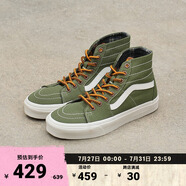 VANS范斯官方 SK8-Hi Tapered高幫橄欖綠山系輕便戶(hù)外鞋 橄欖綠 39