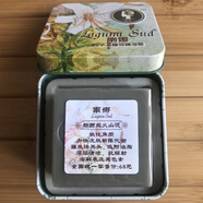 BFE【官方】南娜 LAGUNASUD手工皂祛痘控油補(bǔ)水保濕洗臉精油潔面皂 火山泥