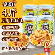 喜得佳4斤檸檬酸辣無骨雞爪500g*4罐脫骨酸辣鳳爪休閑零食下酒菜