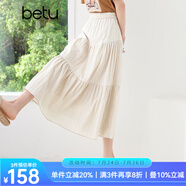 百圖betu女裝2025夏季新款半身裙松緊腰頭不對(duì)稱蛋糕裙裙子女2504T66 杏色 M