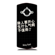 美圖適配M8手機殼全包防摔MP1603軟套MP1709手機套美圖M8S掛繩外殼 5做人開(kāi)心C