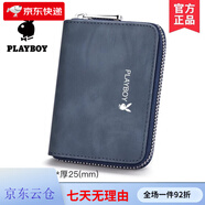 PLAYBOY OUTDOOR卡包男小巧薄款風(fēng)琴大容量多卡位證件零錢包一體卡夾 藍(lán)色【豎款】