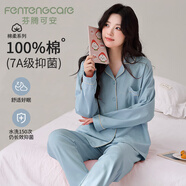 芬騰可安（FENTENGCARE）7A抑菌100%純棉男士睡衣女翻領開衫長袖長褲可外穿休閑家居服Q4