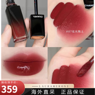 香奈兒（Chanel）炫亮魅力印記唇釉唇彩唇蜜口紅啞光炫光雙效持久三八女神節(jié) 炫光87#濃郁酒紅