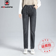 AEMAPE牛仔褲女2025春秋冬新款加絨松緊高腰哈倫褲百搭氣 6097#單款灰色  4XL _150-160斤