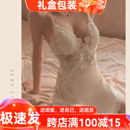貓惑純欲風(fēng)帶胸墊冰絲睡衣女吊帶內(nèi)衣睡裙睡袍夏季情趣蕾絲家居服套裝 白色單件睡裙【帶胸墊】 L 【適合95-115斤】
