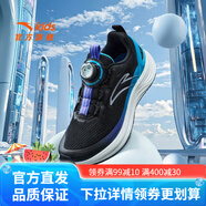 安踏氫跑兒童運動(dòng)鞋2025春夏季新款男大童鞋緩震透氣駭浪跑鞋商場(chǎng)同款 【凌云】黑/湖水藍-4 41