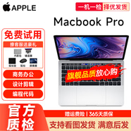蘋(píng)果Apple Macbook 二手筆記本 12英寸 設計剪輯網(wǎng)課輕薄設計便攜手提 小屏蘋(píng)果電腦 95新 20款pro13英寸 i5+8G+256G