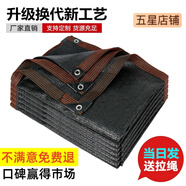 楓槿遮陽(yáng)網(wǎng)防曬網(wǎng)加厚加密黑色升級(jí)包邊太陽(yáng)隔熱網(wǎng)樓頂陽(yáng)臺(tái)遮陰網(wǎng)戶外 加密型【換代新工藝】送繩 10米寬10米長(zhǎng)加厚抗老化