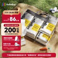 bebebus裝仔運動紙尿褲M42片（6-11kg）尿不濕新生嬰兒男女寶尿褲