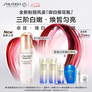 資生堂（SHISEIDO）資生堂盼麗風(fēng)姿透白淡斑精華露 50ml
