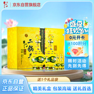 牛欄山 經(jīng)典二鍋頭黃龍清香白酒52度 500ml*2+125ml*2 禮盒