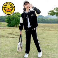 G.DUCKKIDS大童女春季衛衣套裝少女學(xué)院風(fēng)運動(dòng)褲子青少年初中生中學(xué)生兩件套  1396黑色 (外套+褲子) 170